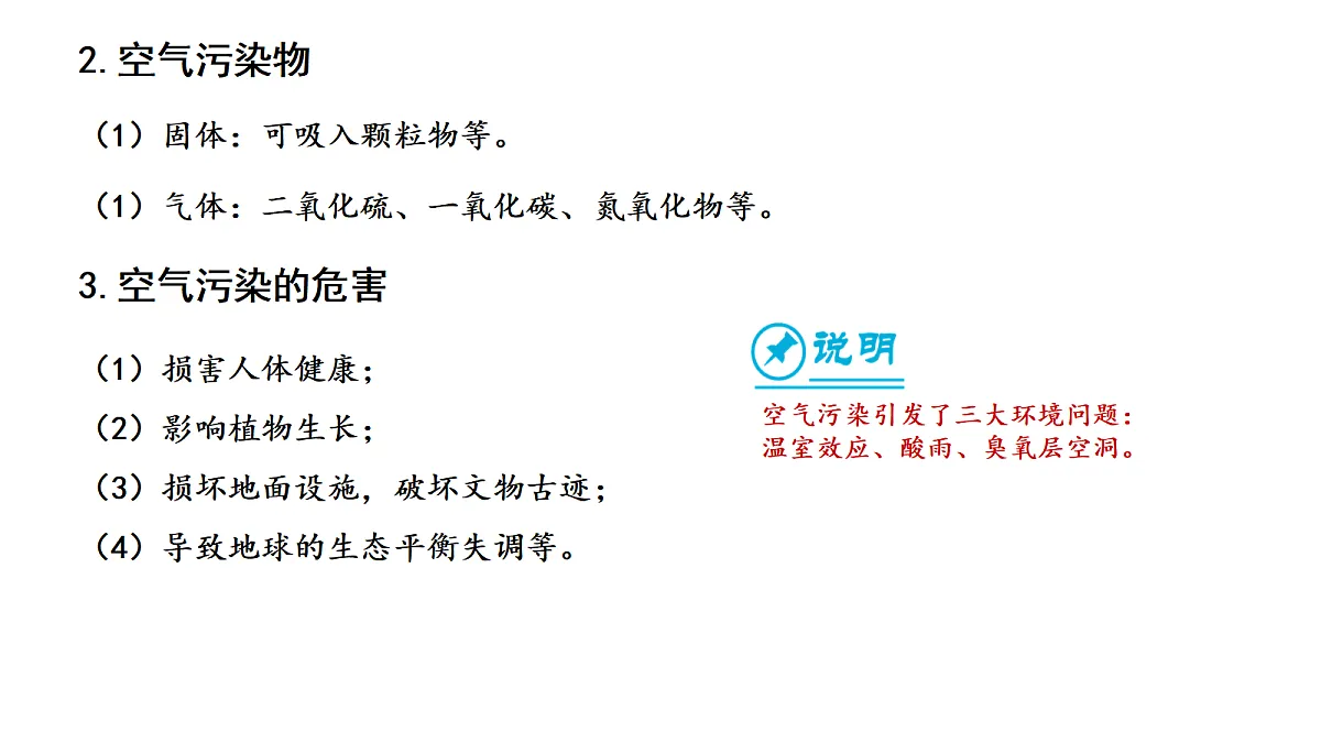17285158第7页