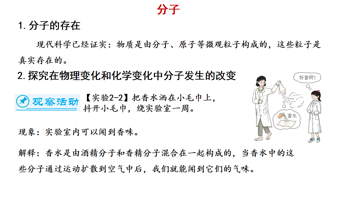 17285159第4页