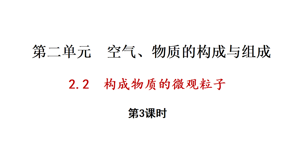 17285161第1页