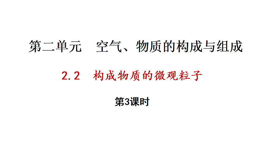 17285161第1页