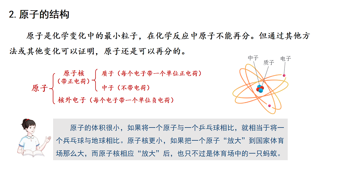 17285161第4页