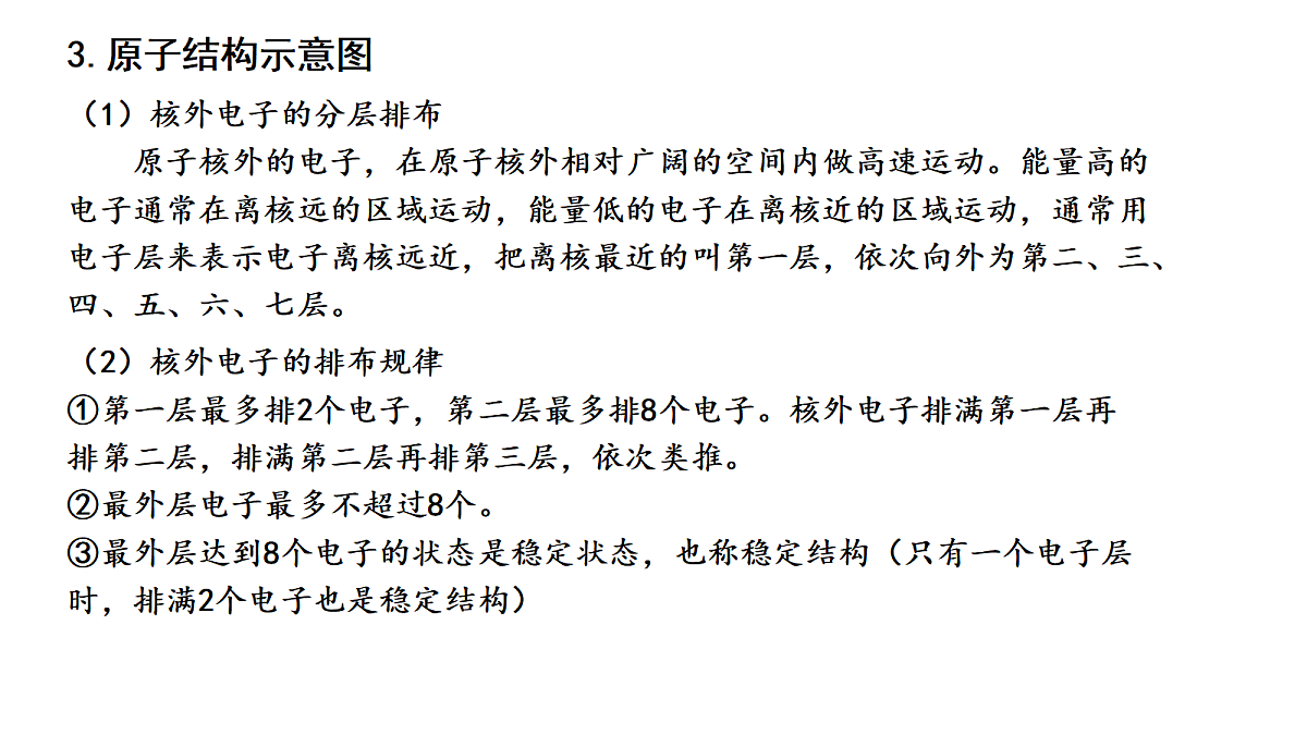 17285161第7页