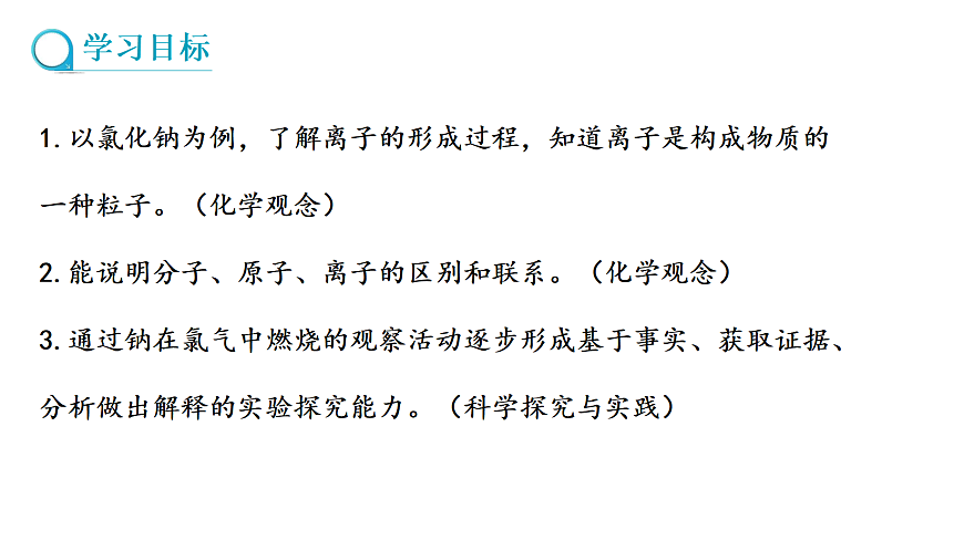 17285162第2页