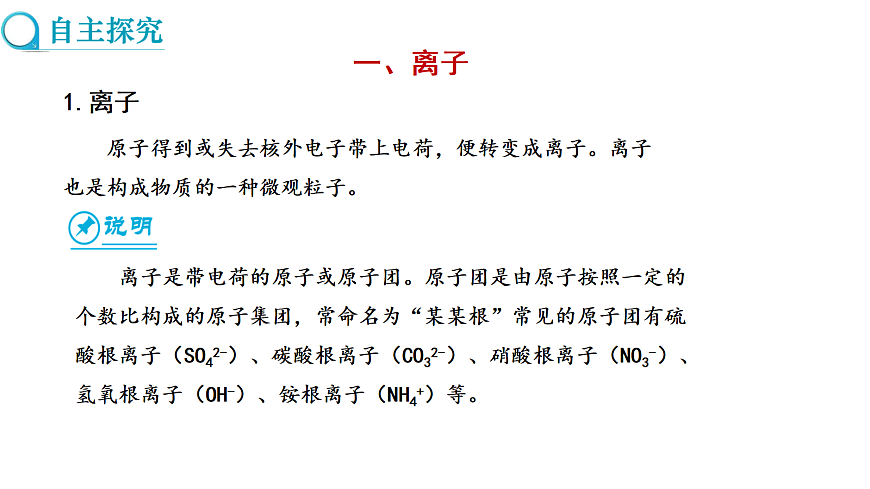 17285162第3页