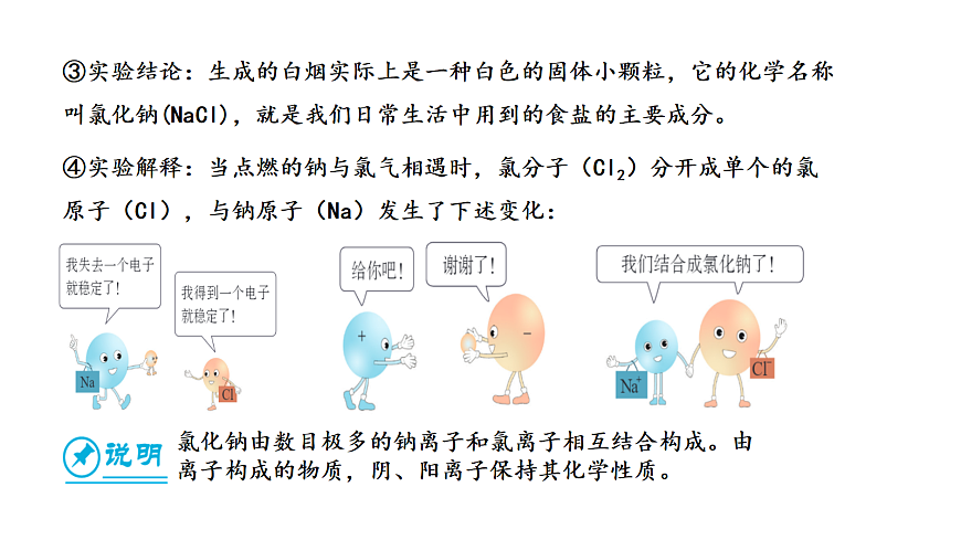 17285162第5页