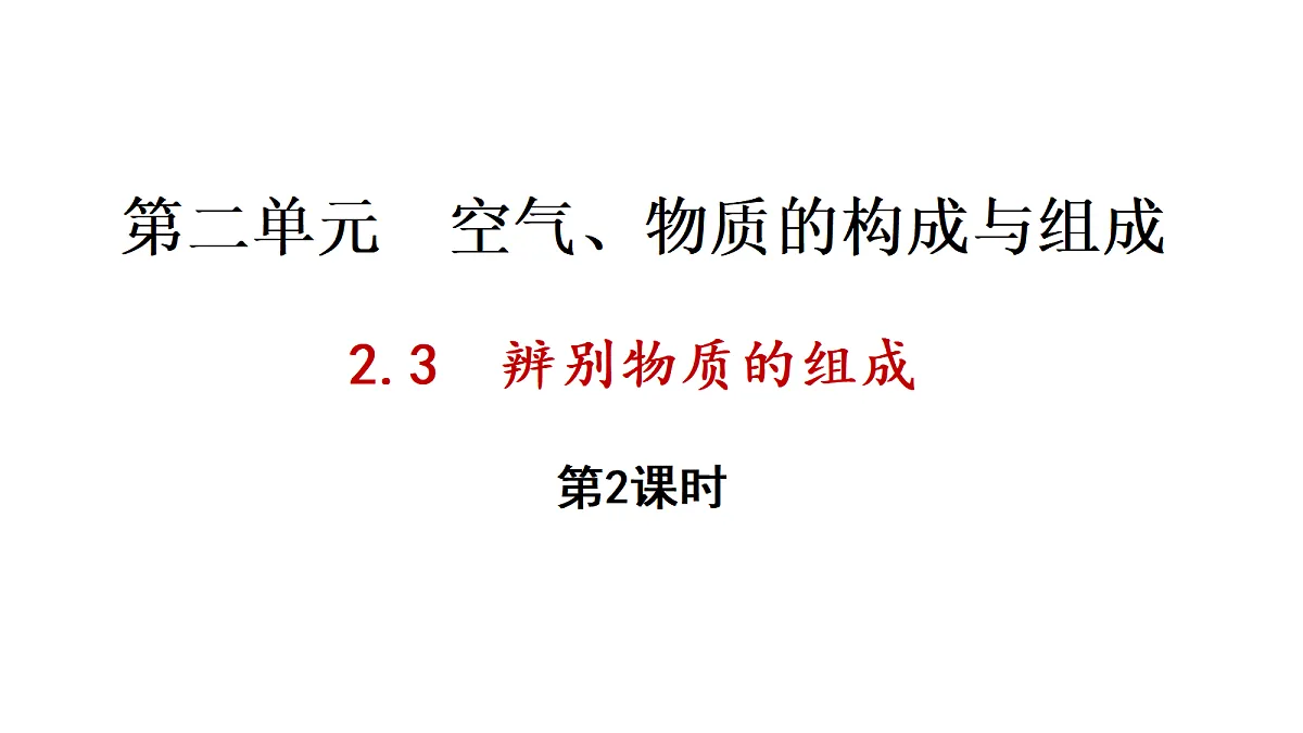 17285164第1页