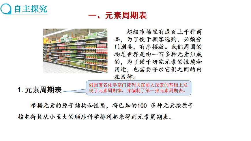 17285164第3页