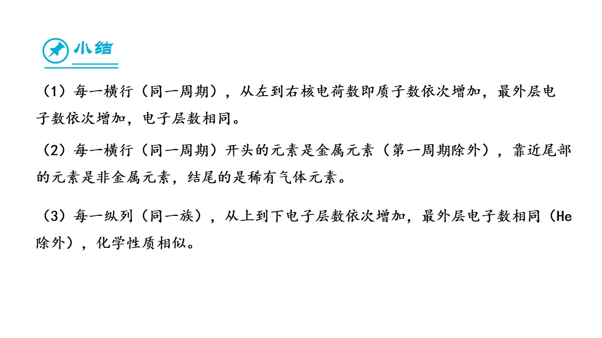 17285164第7页