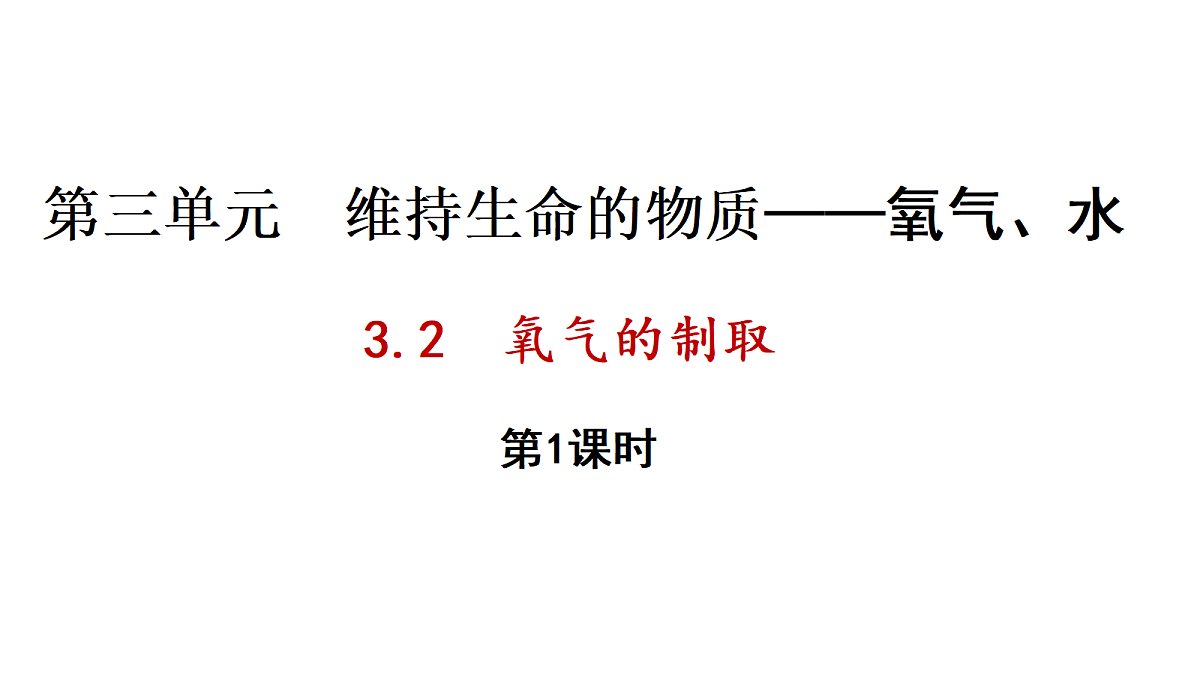 17285167第1页