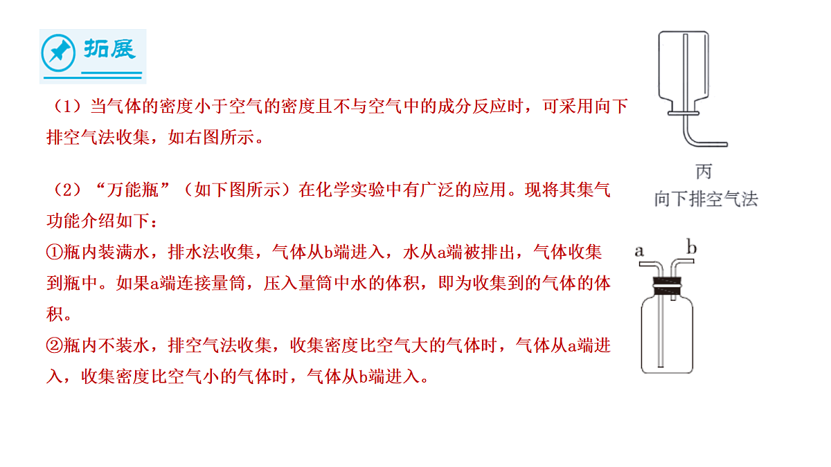 17285167第6页
