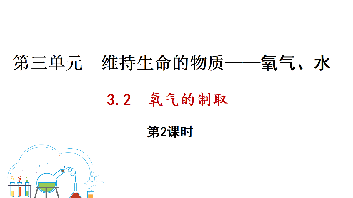 17285168第1页