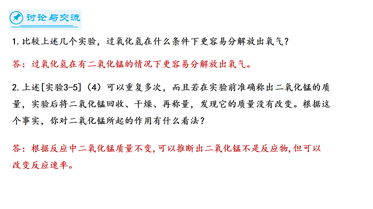 17285168第5页