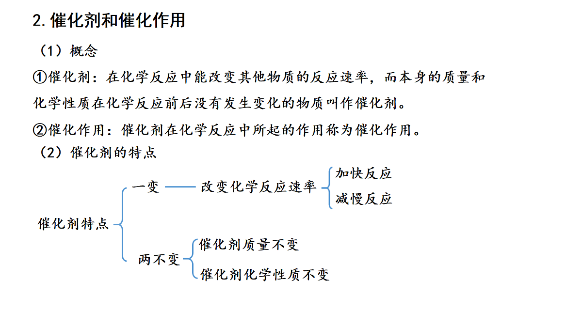 17285168第7页