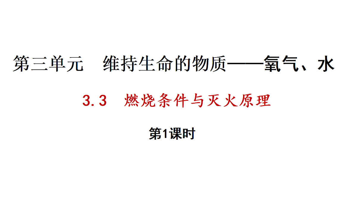 17285169第1页