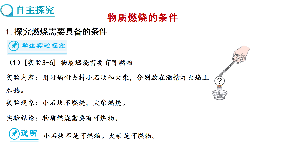 17285169第4页