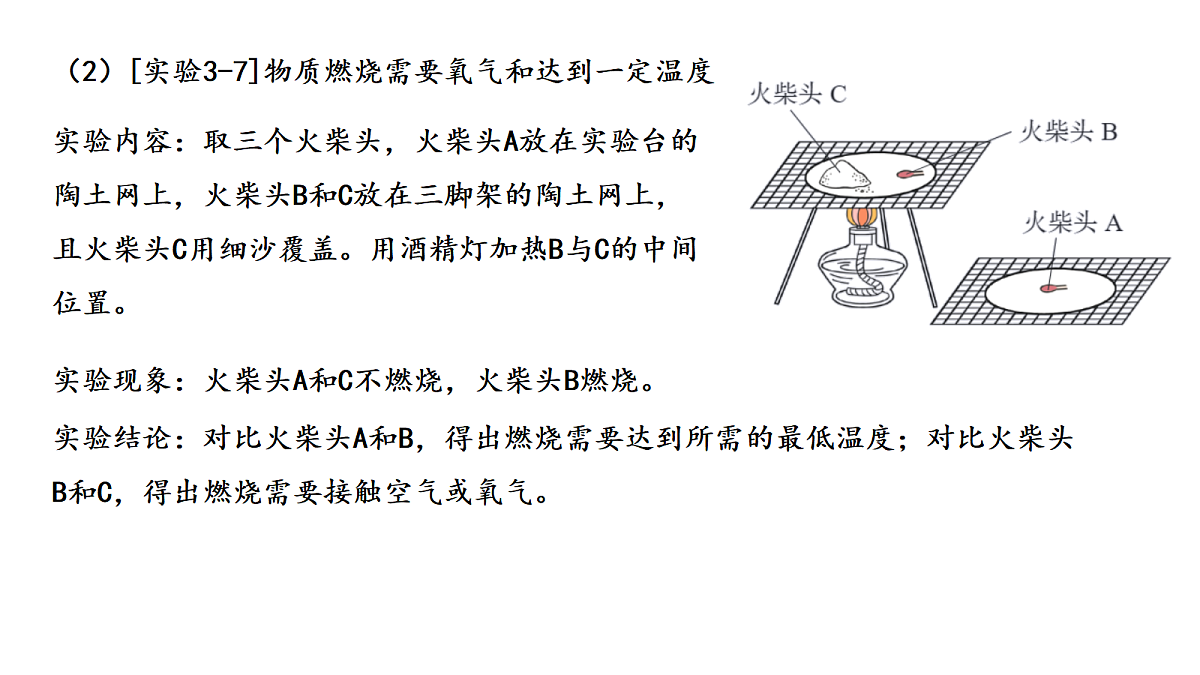 17285169第5页