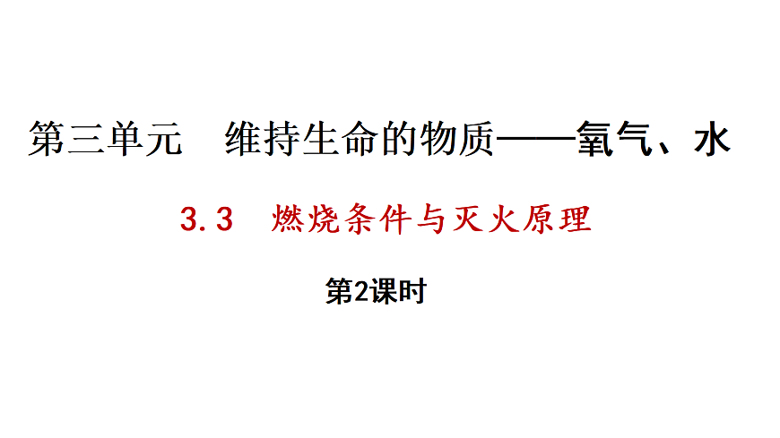 17285170第1页