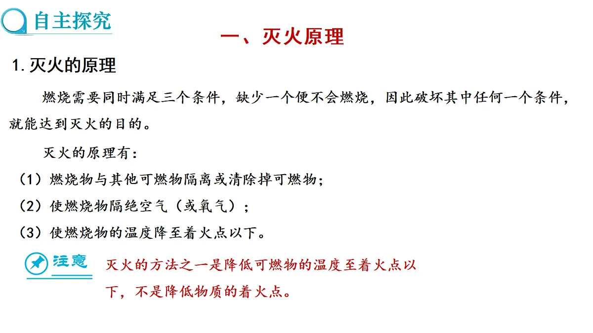 17285170第3页