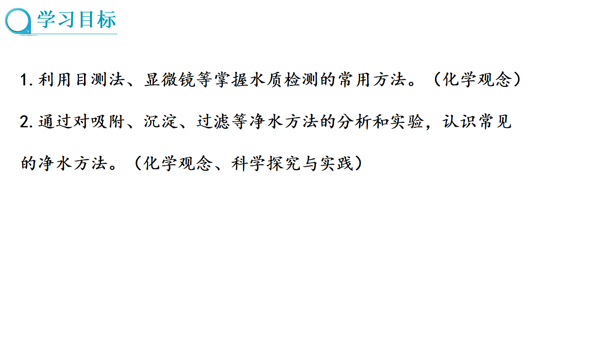 17285172第2页