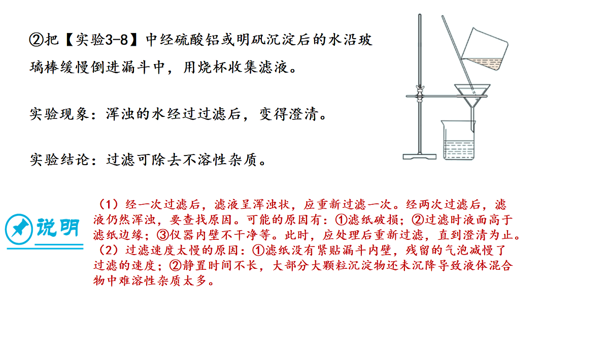 17285172第7页
