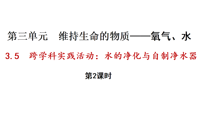 17285173第1页