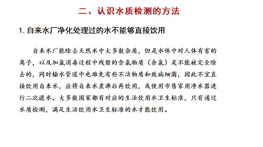 17285173第5页