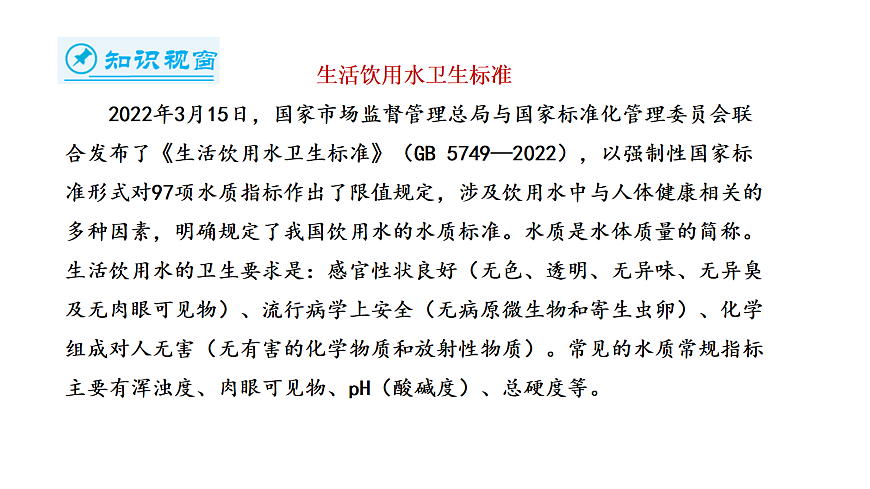 17285173第7页