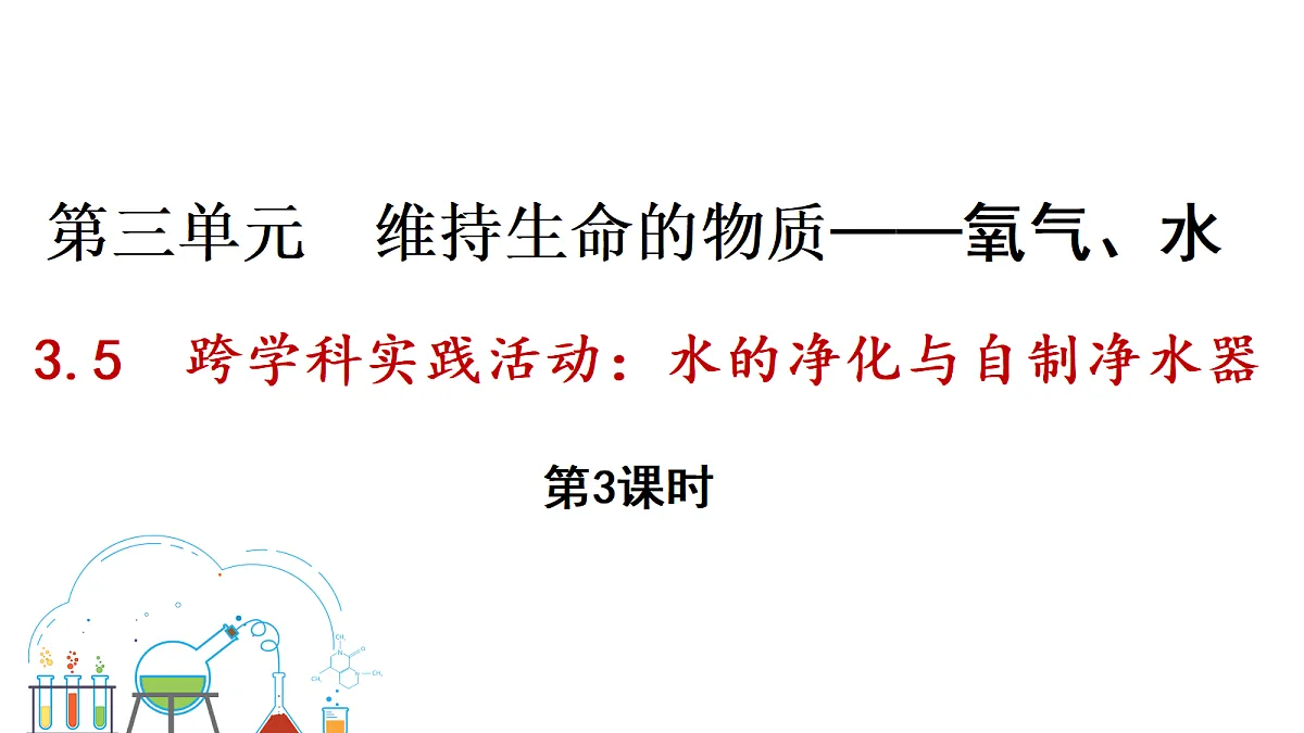 17285174第1页