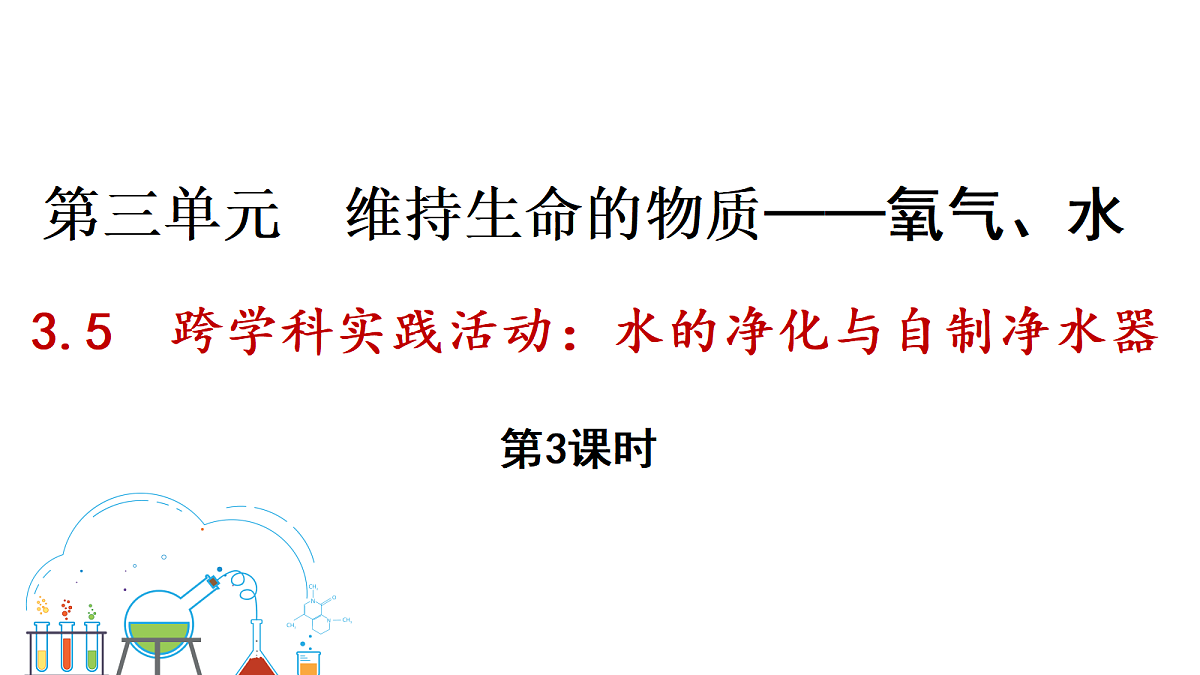 17285174第1页