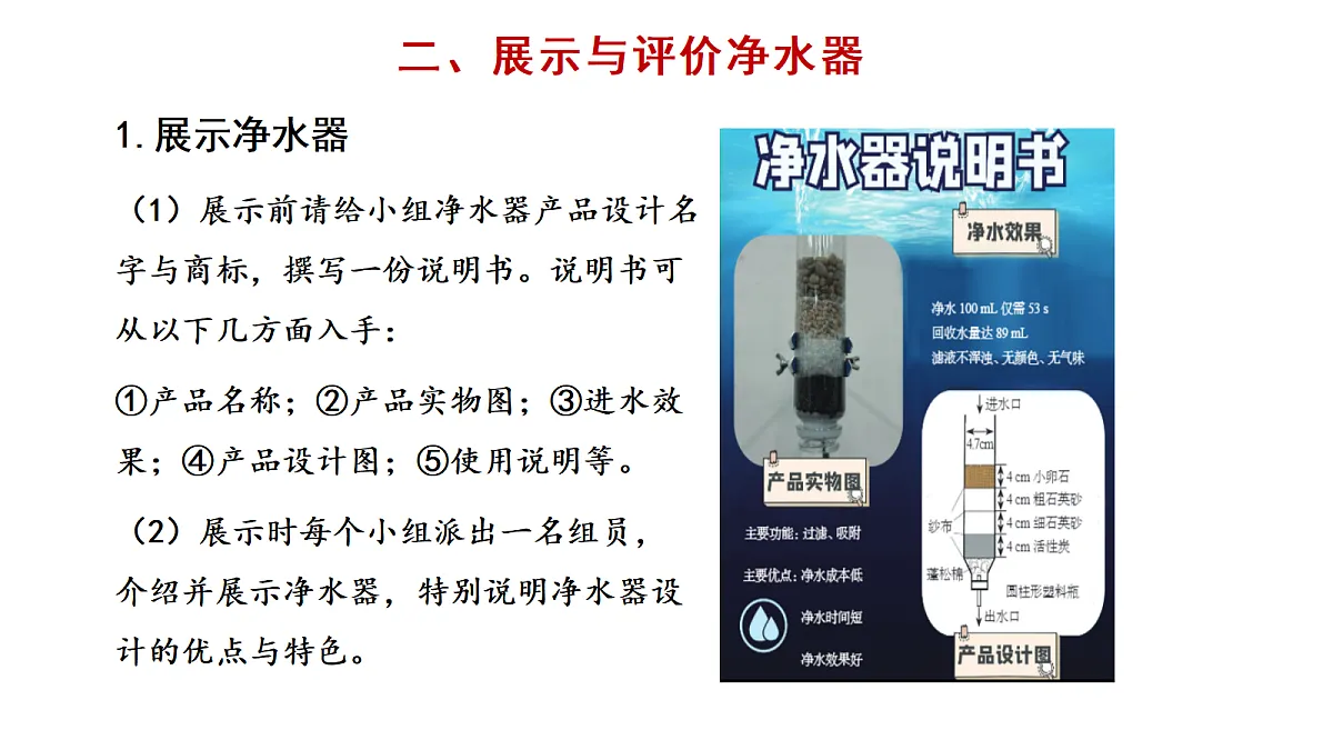 17285174第6页