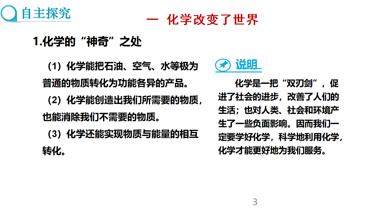 17285175第3页