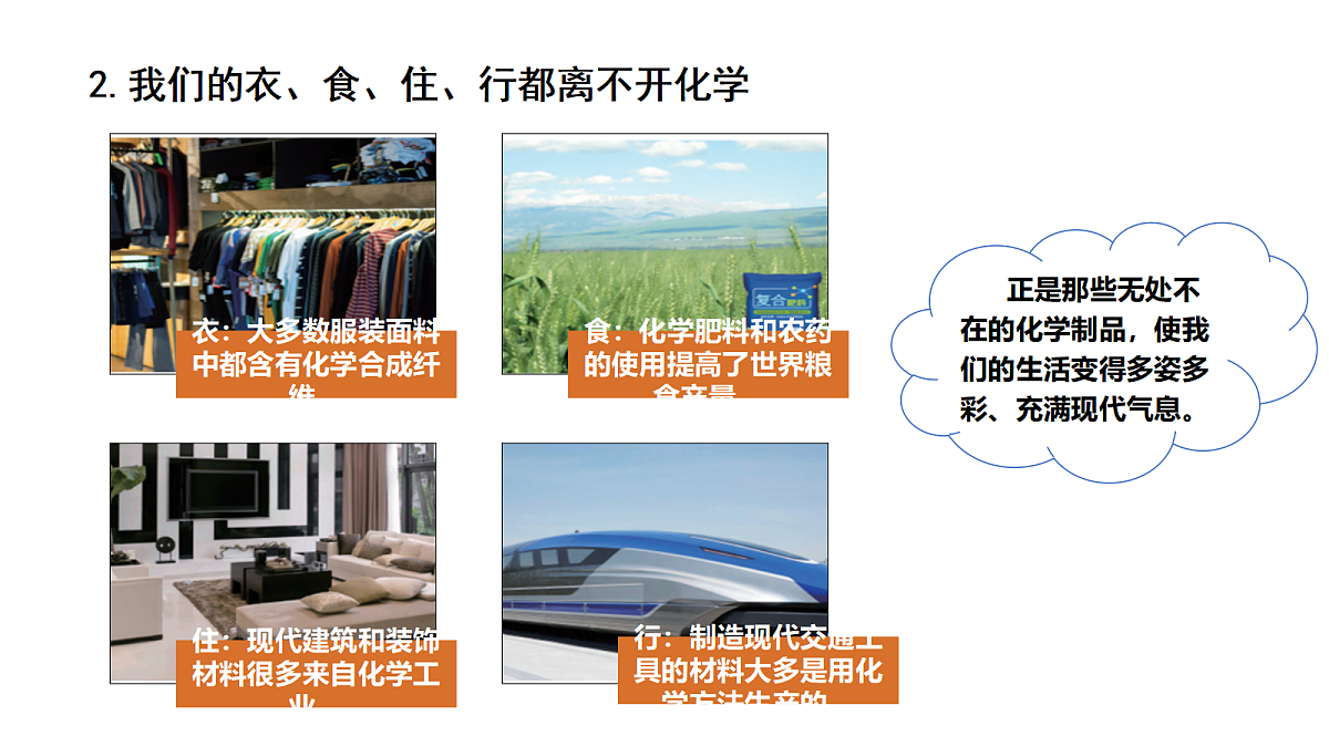 17285175第4页
