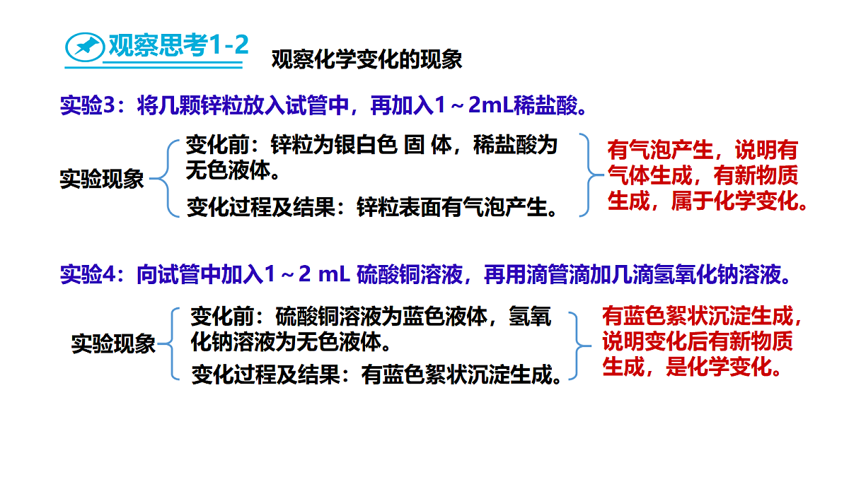 17285176第7页