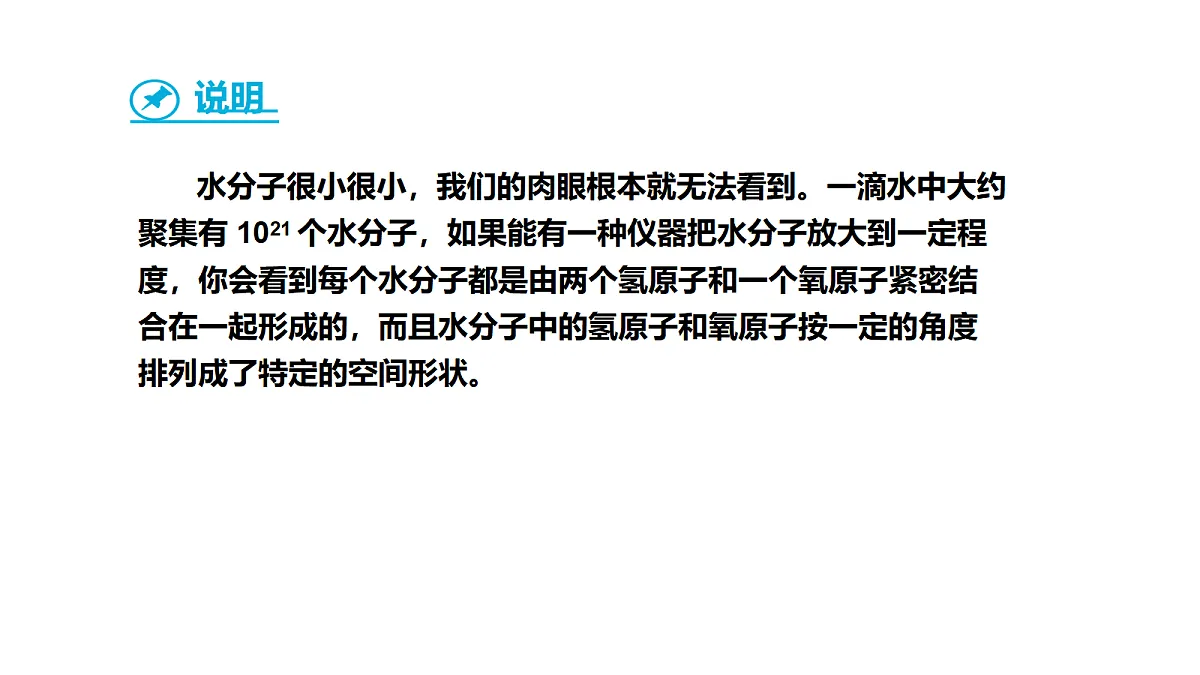 17285177第4页