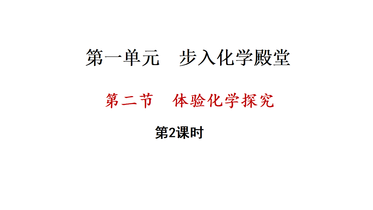 17285179第1页