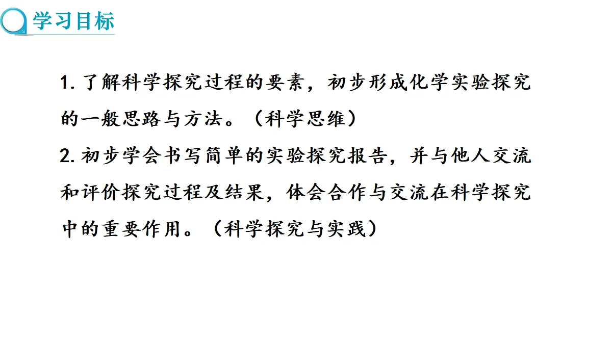 17285179第2页