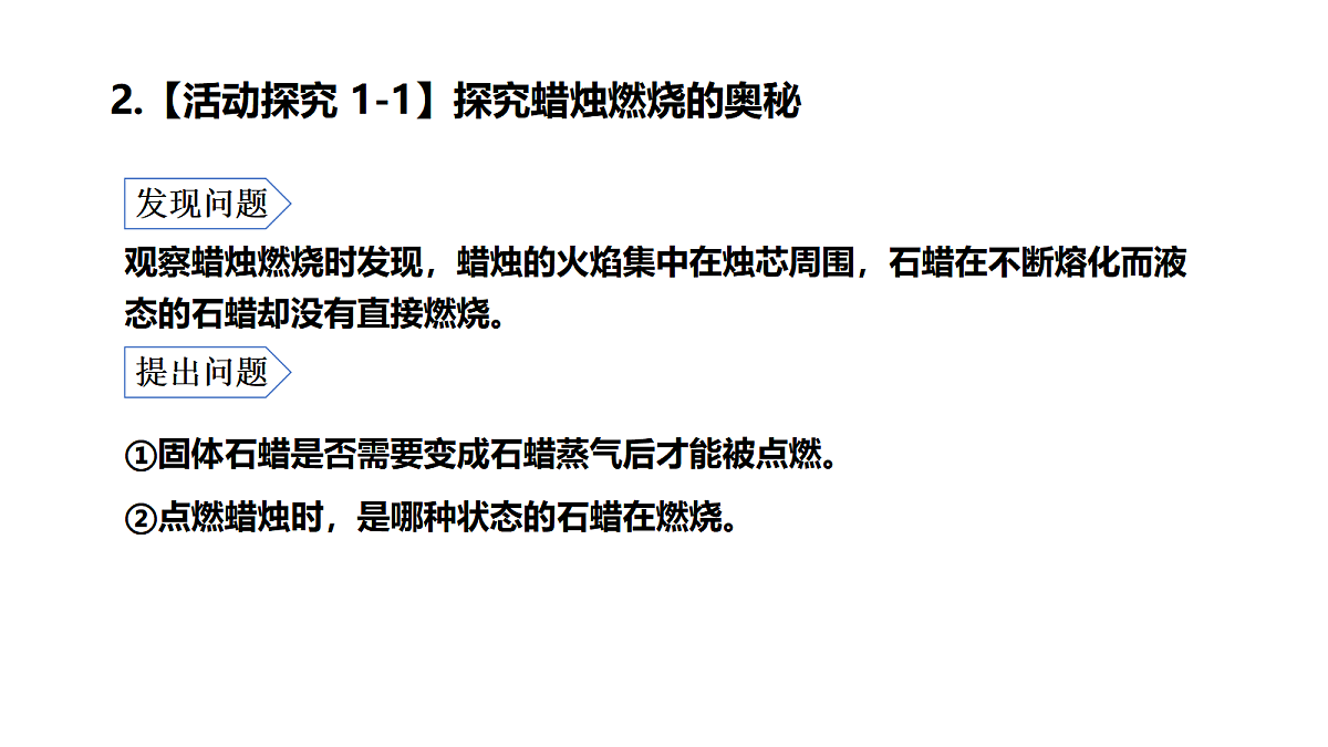 17285179第4页