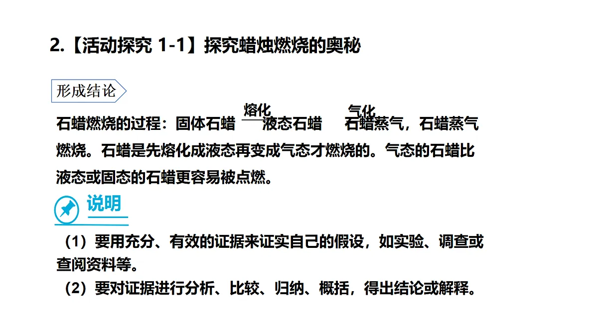 17285179第7页