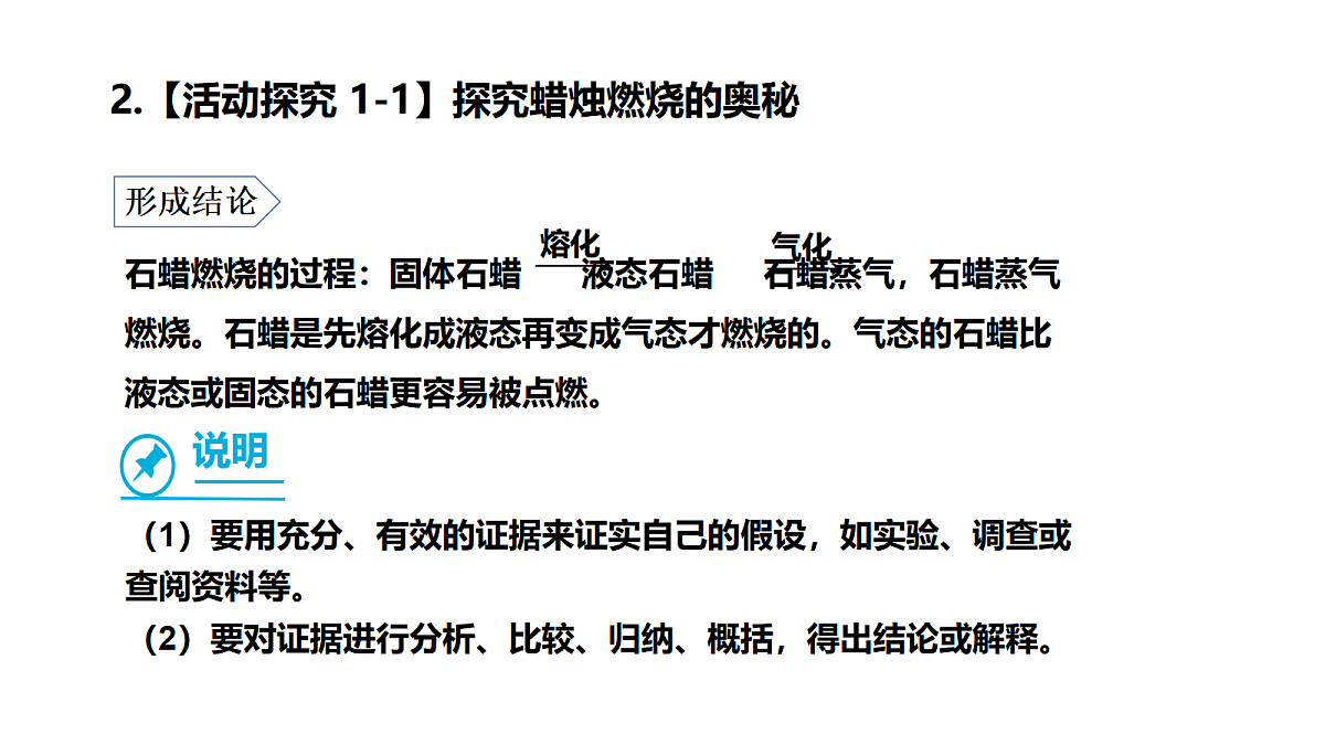 17285179第7页