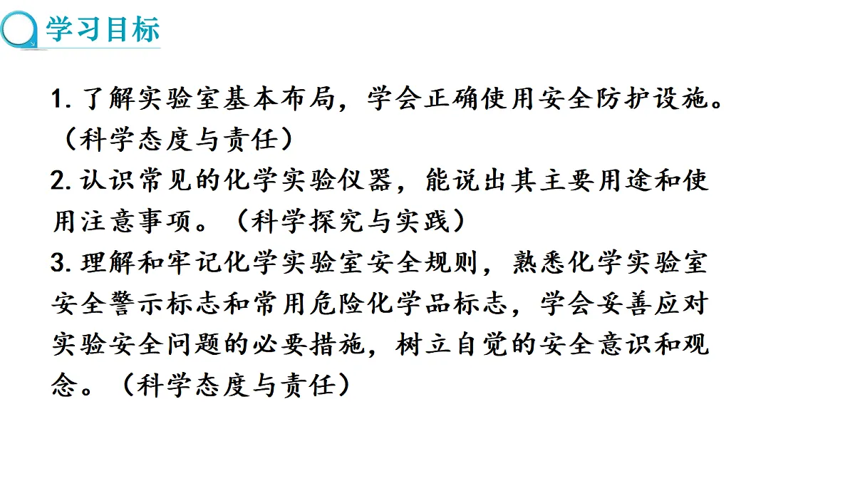 17285180第2页
