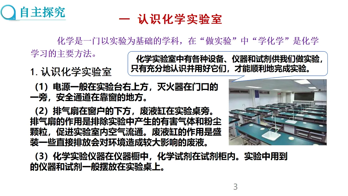 17285180第3页