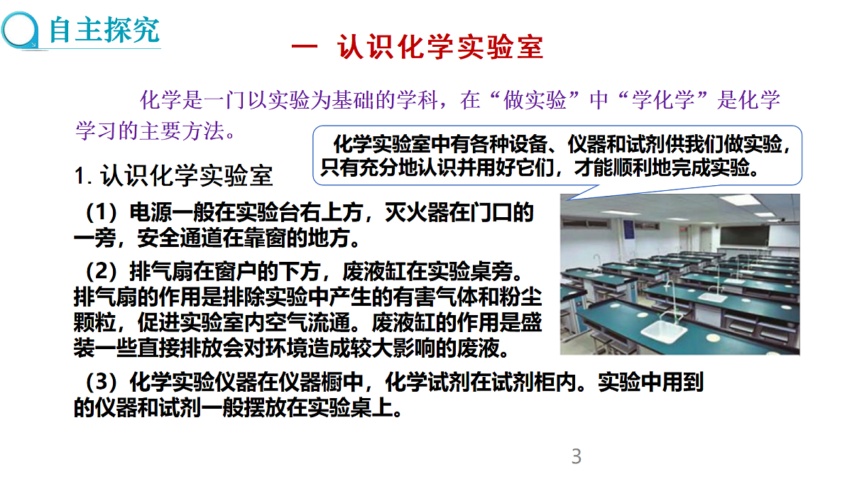 17285180第3页