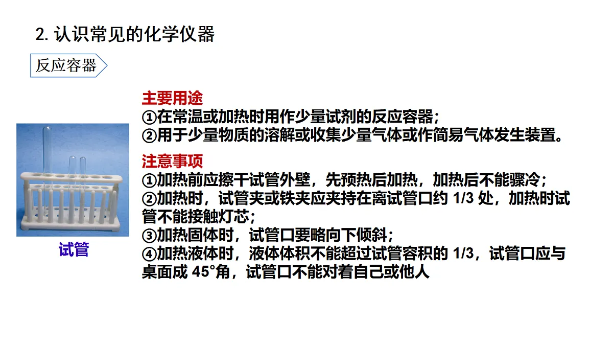 17285180第4页