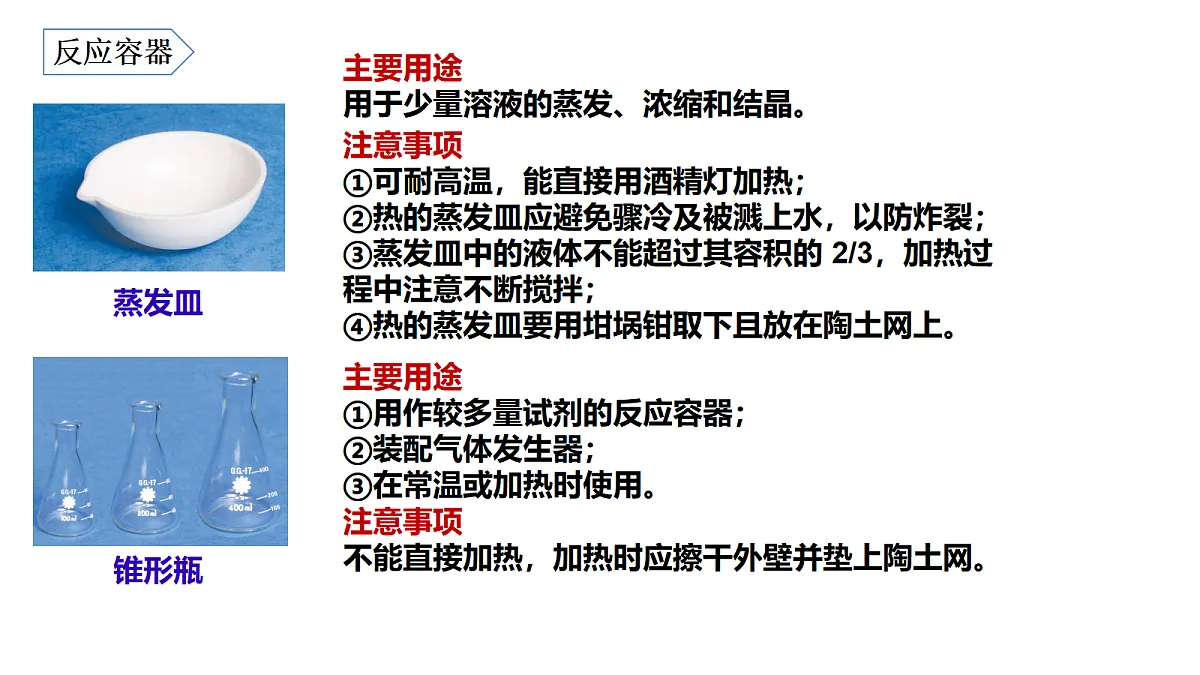 17285180第5页