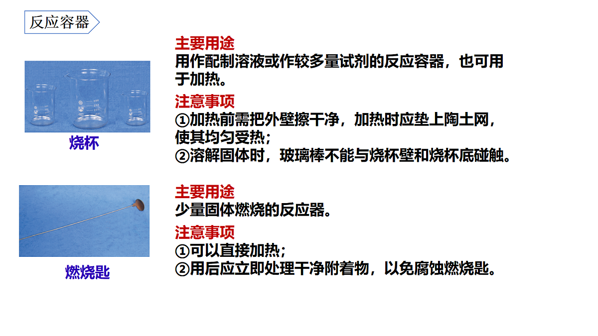 17285180第6页