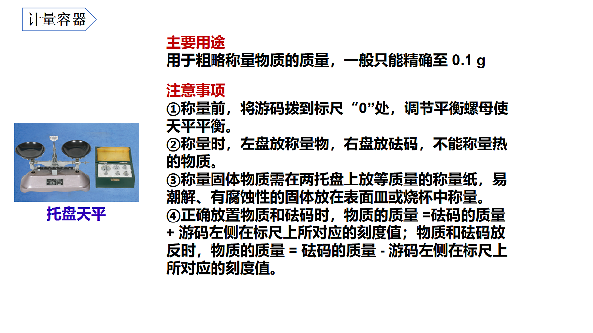 17285180第8页
