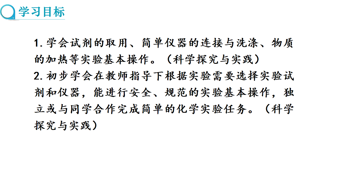 17285181第2页