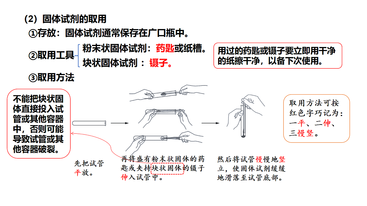 17285181第4页