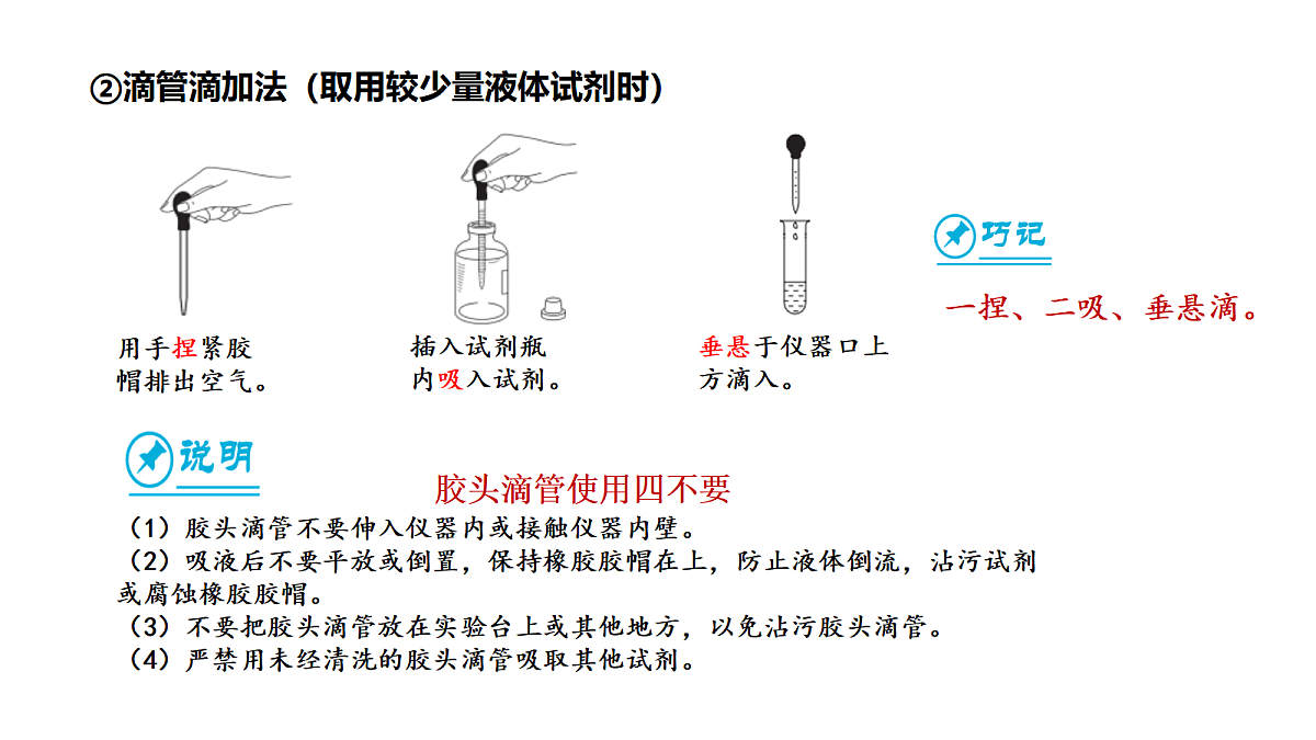 17285181第6页