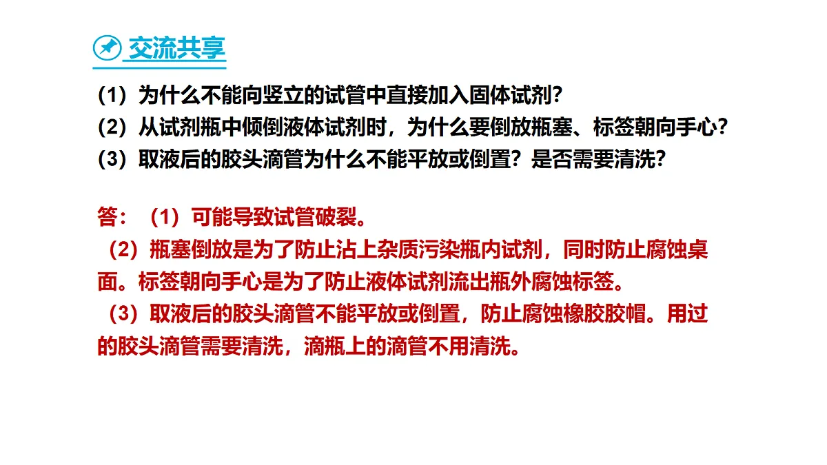 17285181第7页